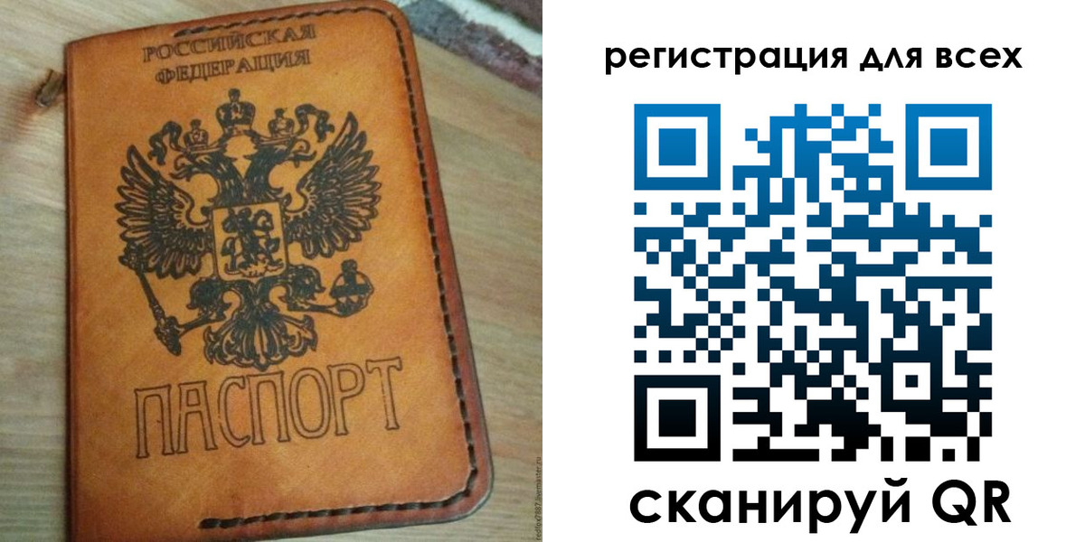 где прописаться в Кировске