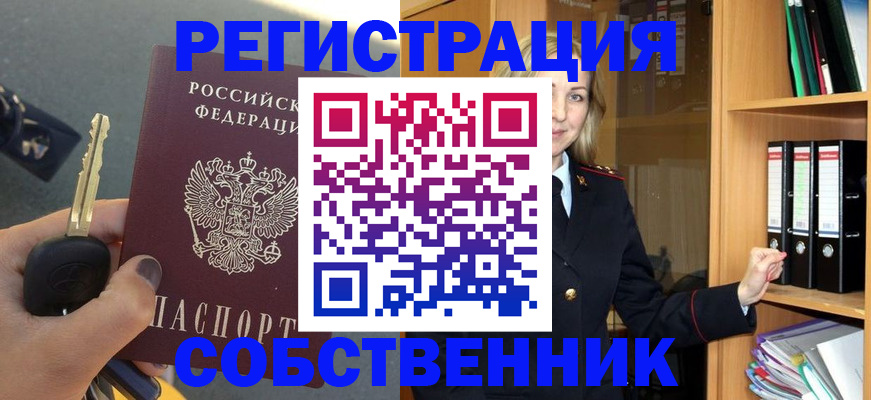 временная регистрация госуслуги в Кировске